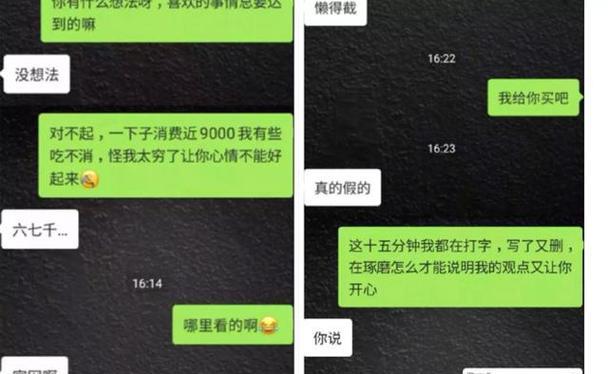 如何让曾经拒绝你的男生重新追求你（掌握方法，让他重新爱上你）-第3张图片-恋语空间