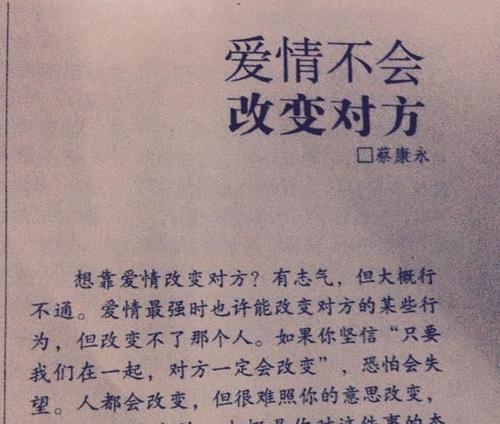 如何在分手后挽回男友的心？（感动男友的方法和关键心理）-第3张图片-恋语空间