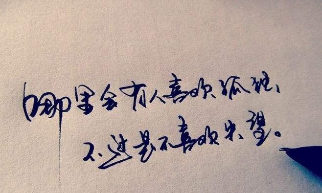 如何挽回失去的爱情（重燃爱火的6个步骤）-第2张图片-恋语空间