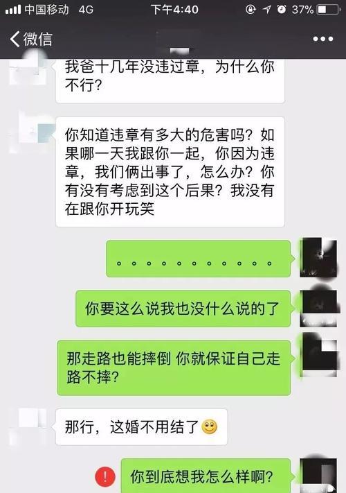 挽回失去的爱情，你需要这些方法（以我生气了把男友拉黑了，他说不合适能挽回吗？）