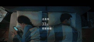 如何让男朋友回心转意？（掌握这一招，让你更好地吸引他回来）