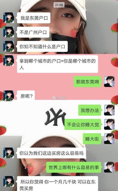 女友太现实，分手是必然的选择（当爱情遭遇现实，我们该如何处理？）-第1张图片-恋语空间