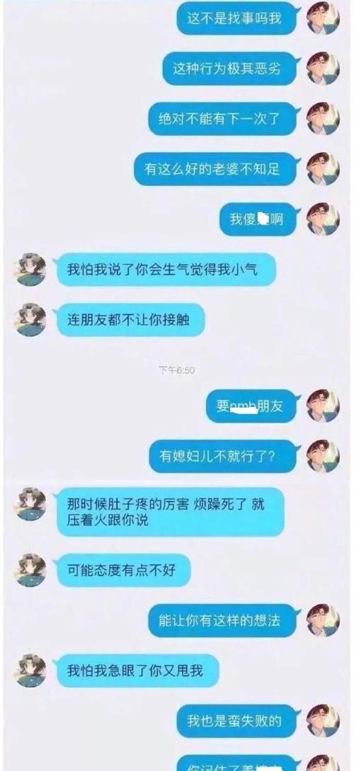 男友不理我怎么办？教你简单有效的做法（解决男友冷战，让他重新关注你）-第1张图片-恋语空间