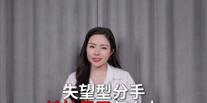 分手后如何传递信息给被拉黑的对象（有效沟通是挽回爱情的关键）-第1张图片-恋语空间