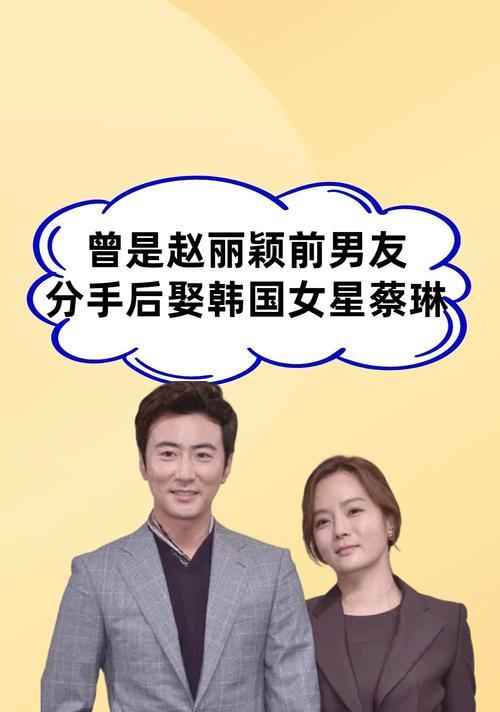如何应对男友说累了想分手的情况（解决分手危机，挽回爱情关键）-第3张图片-恋语空间