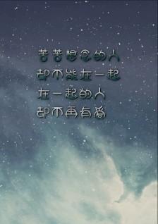 以异地恋爱不爱你，不用你去猜（远距离恋爱的9个真相）-第3张图片-恋语空间