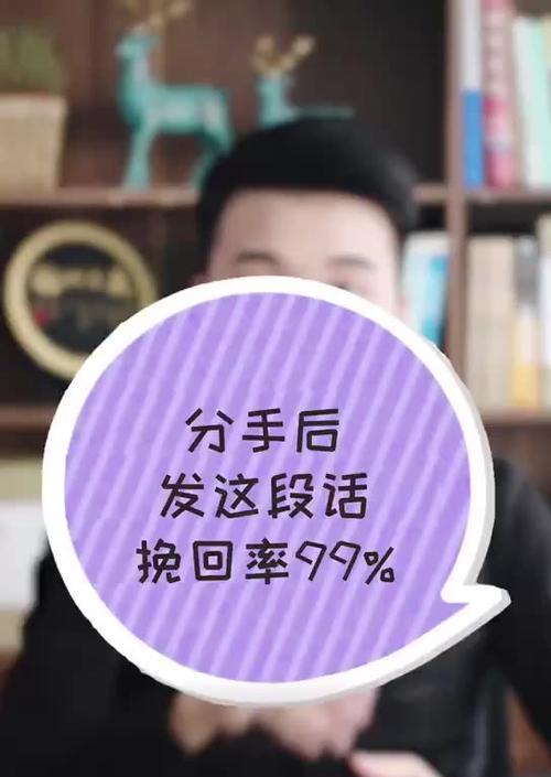 挽回女生成功的秘诀（从自我改变开始，赢回她的心）-第3张图片-恋语空间