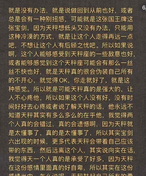 如何主动且有效地挽回前任？（重建信任、改变自己、坚持不懈）