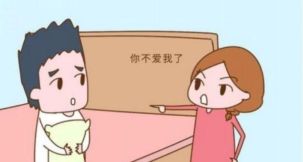 如何化解夫妻间的优越感割裂矛盾（夫妻关系中的相对优势与互补发展）-第2张图片-恋语空间