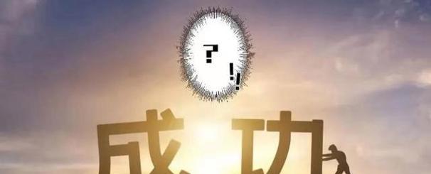 探索内在性格（通过一些小测试了解自己的内心深处）-第3张图片-恋语空间