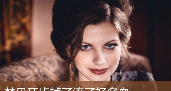 梦见牙齿掉光，它所暗示的问题（解读牙齿掉光的梦境，了解身体、心理状况）-第2张图片-恋语空间