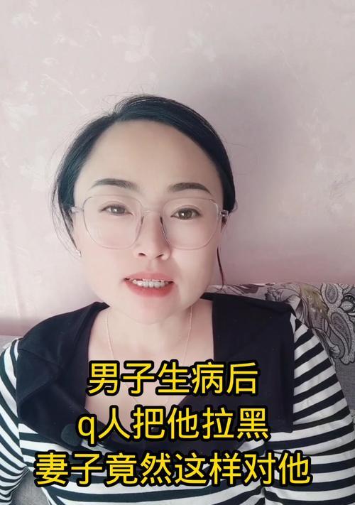 情人拉黑后怎么挽回？（失去了TA的关注，该怎样才能再次吸引TA的目光呢？）-第2张图片-恋语空间