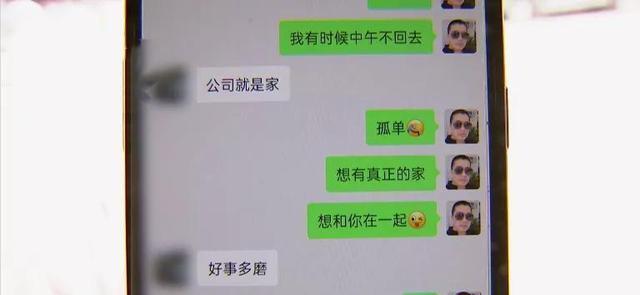 情人拉黑后怎么挽回？（失去了TA的关注，该怎样才能再次吸引TA的目光呢？）-第3张图片-恋语空间