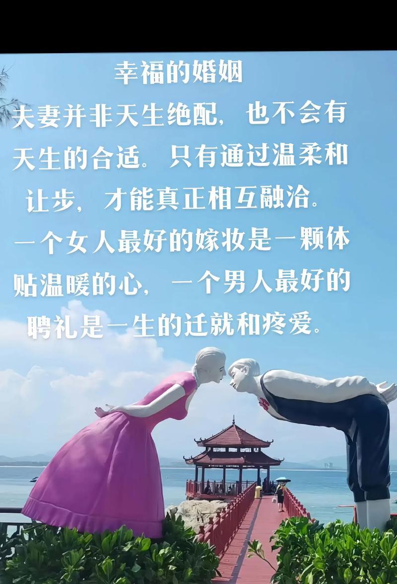 聪明男人不会做的三件事（以婚姻生活为背景，探讨聪明男人的行为标准）