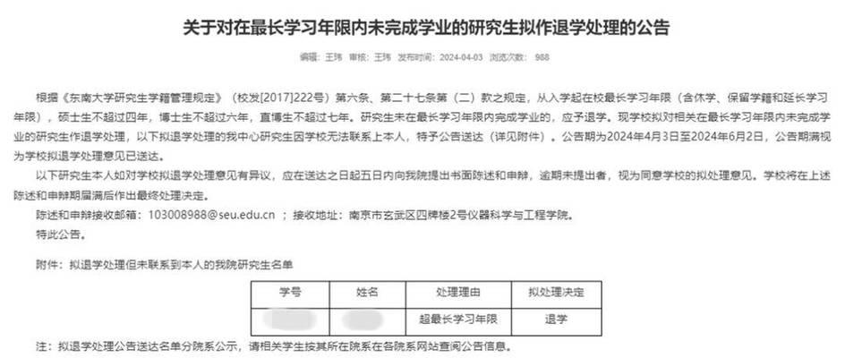 高中退学后如何恢复学籍（办法一览，让你重新拥有读书的机会）-第2张图片-恋语空间