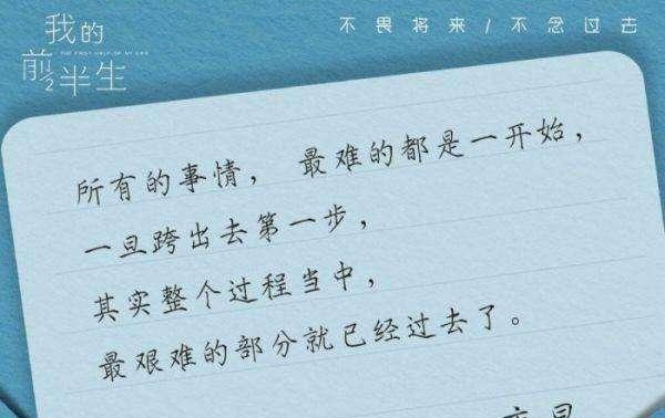 挽回爱情，让伤感离你而去（15个文案短句帮你拯救破碎的爱情）