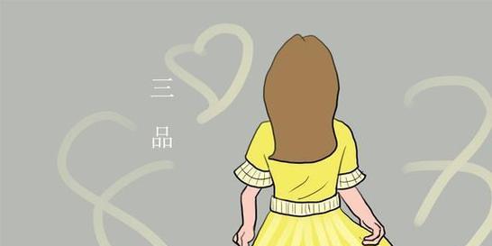 如何经营一段差强人意的婚姻？（掌握这5个关键要点，让你的婚姻更美满）-第3张图片-恋语空间