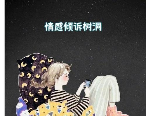 道歉挽回，重燃爱情之火（以没感情了如何重新挽回TA？）-第2张图片-恋语空间