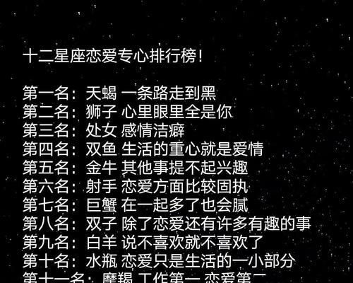 挽回摩羯男的关键：如何在不失尊严的情况下挽回他的心-第3张图片-恋语空间