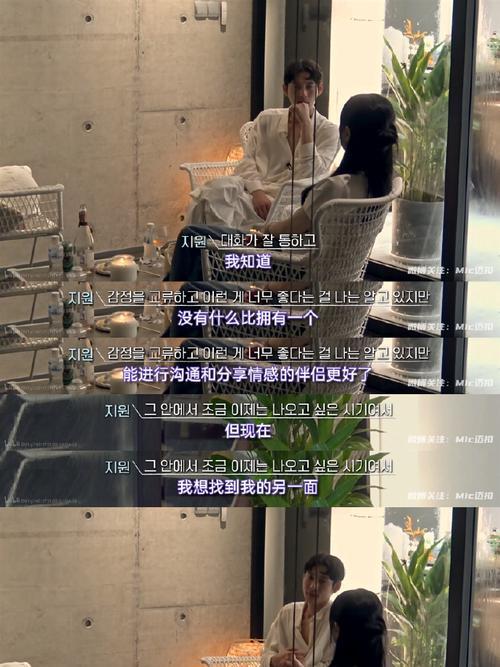 成熟恋爱（建立健康关系的秘诀与技巧）-第3张图片-恋语空间