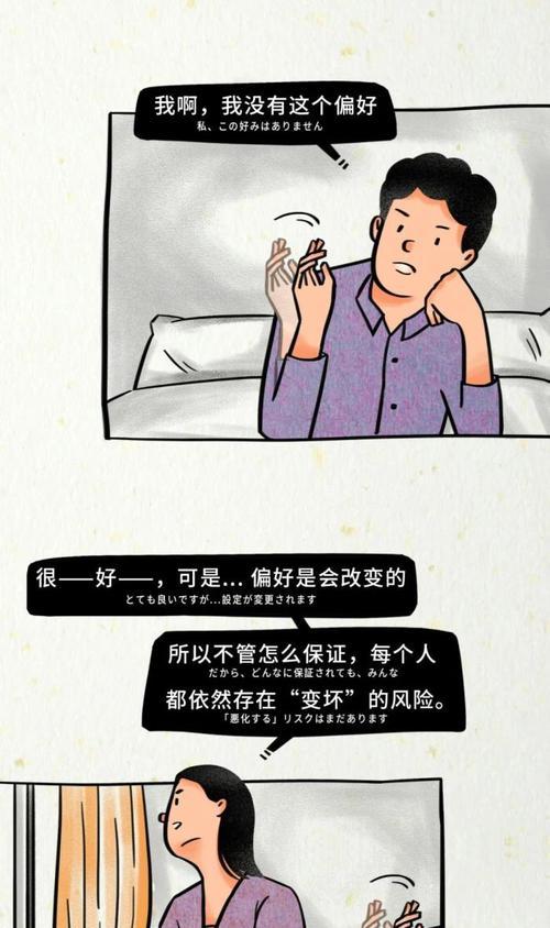 成熟恋爱（建立健康关系的秘诀与技巧）-第2张图片-恋语空间
