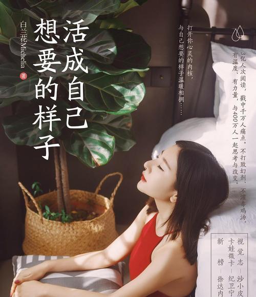 霸气女人的十五个秘诀（如何活成最霸气的你）-第1张图片-恋语空间