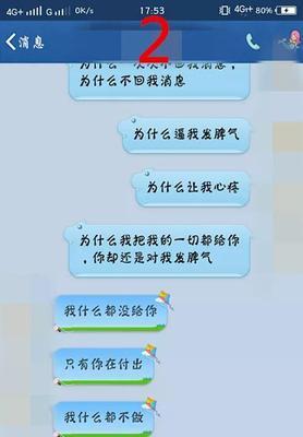 男朋友因为吵架要分手？这里有必看的挽回方法！（如何在情感危机中挽救你们的爱情？）