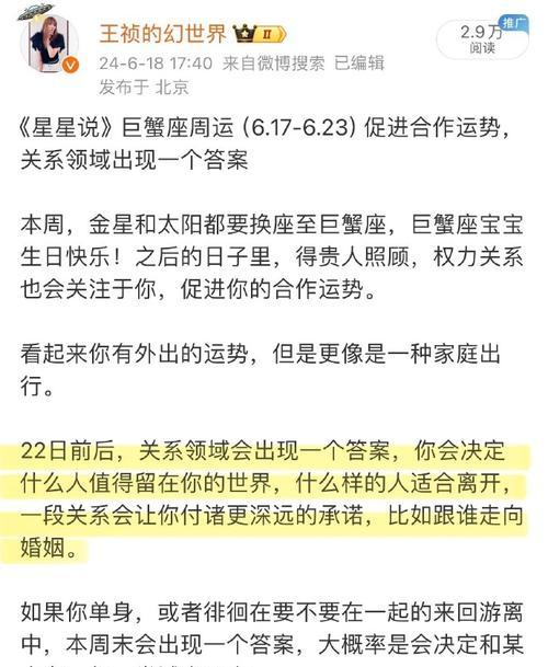 如何修复破裂的婚姻（重建夫妻间的信任与沟通）