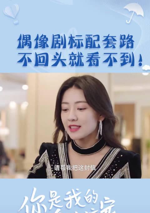 如何让曾经错过的男生重新追求你？（方法详解，让爱情重新燃起的秘诀）-第3张图片-恋语空间