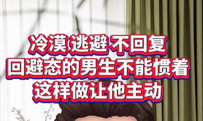 当生气把男友拉黑后，能否挽回这段感情？（如何用正确的方法挽回男友，重获他的心？）-第3张图片-恋语空间