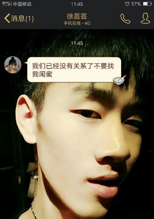 如何挽回因脾气而分手的爱情？（走出情感低谷，重新燃起爱的火焰）-第3张图片-恋语空间