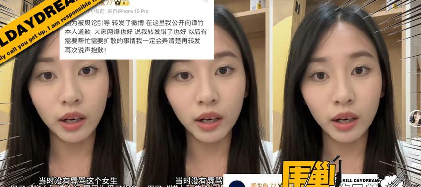 网恋对象经常吵架怎么办？（解决网恋关系中的矛盾冲突，建立健康互信的爱情）-第2张图片-恋语空间