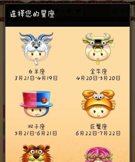 破解星座奥秘——8月24日和9月1日的星座揭秘（探寻星座背后的神秘面纱，解读个性与命运）