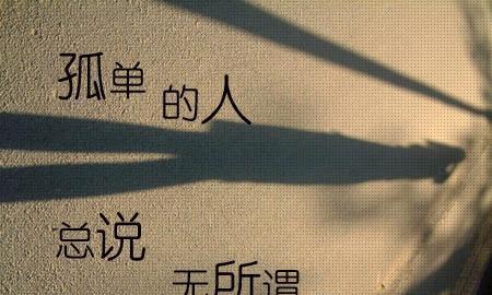 挽回男友的心，从听到“好累”开始（以沟通为核心，重新点燃爱的火焰）