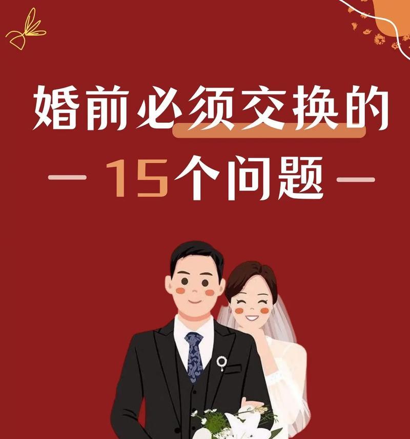 恋爱中的沟通问题（怎么才能做好恋爱中的沟通？）-第1张图片-恋语空间