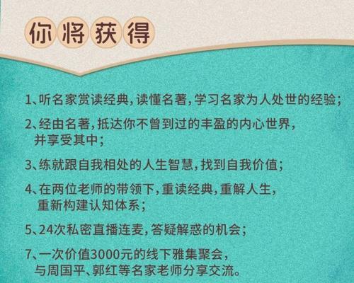 十月十七日星座爱情运势大揭秘（天秤座的人际魅力如何？感情路上要注意什么？）-第2张图片-恋语空间