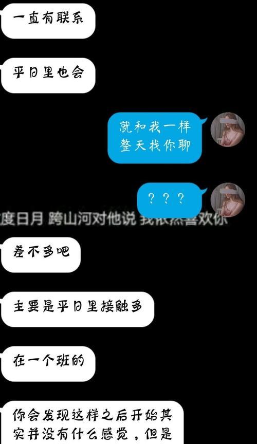 以表白后男生拒绝后又联系我的心路历程（被男生拒绝后我该如何应对？）