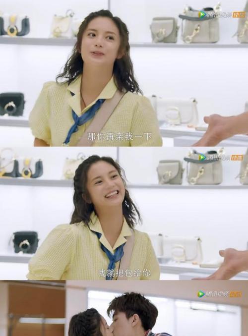 野蛮女友征服男人的秘密（用野性魅力让男人为你倾心）-第3张图片-恋语空间