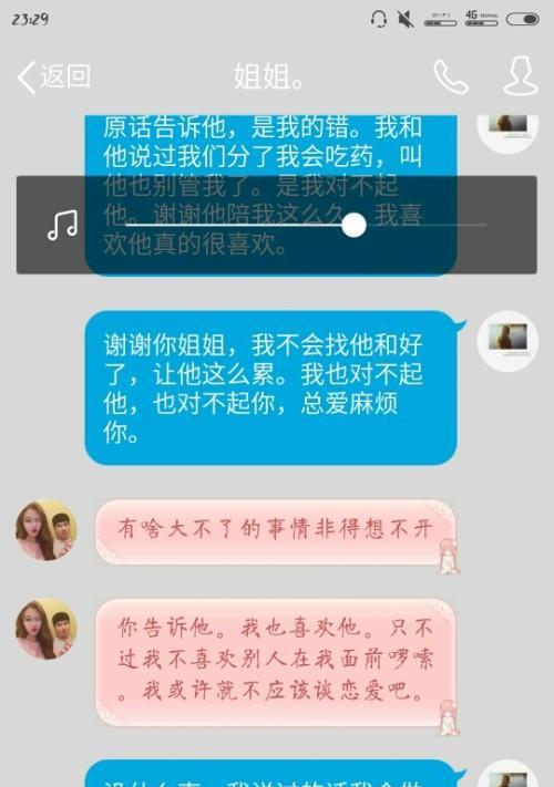 分手对象不找我怎么办还能挽回吗？（失恋教你的自救法——如何挽回自己的爱情）