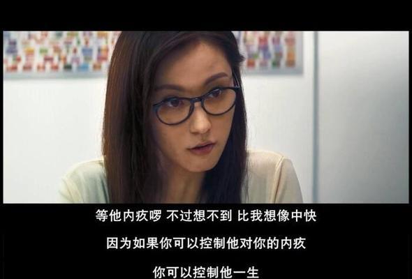 老公不爱回家怎么办？（解决家庭困扰，让家庭和谐稳定）