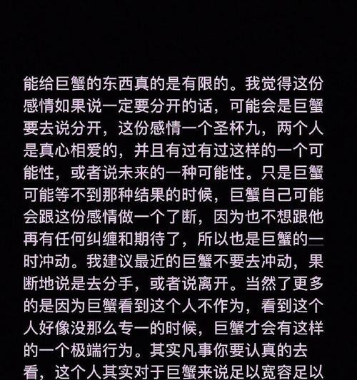 如何重燃爱火？挽回你的爱情（恢复爱情的8个步骤，让你和TA更幸福）-第2张图片-恋语空间