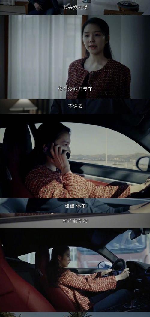 爱情的坚持还是放弃——以父母反对的爱情为例（爱情、亲情、责任、选择）-第3张图片-恋语空间
