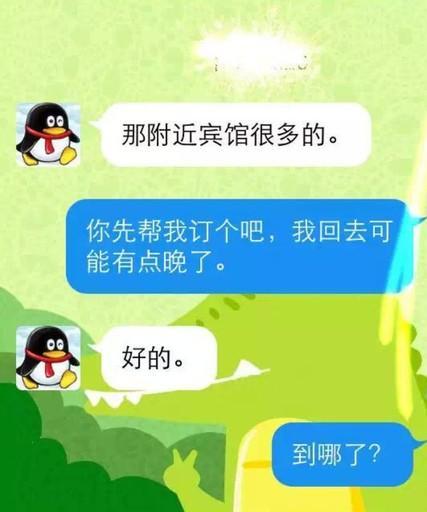 男友和前任有联系，该相信他吗？（建立信任的关键在于沟通）-第2张图片-恋语空间