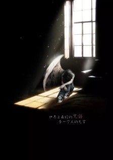 独行者的疼痛（寂寞让心灵受伤）-第2张图片-恋语空间