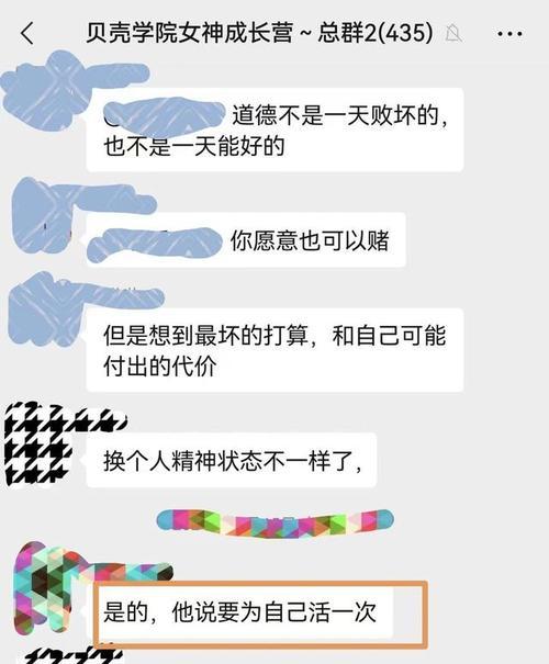 从复合到离别（情感纠葛、痛苦离别和自我成长）-第2张图片-恋语空间