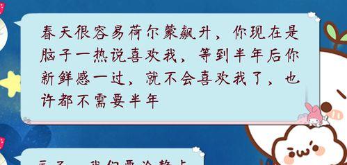 霸气表白讨女孩子芳心（15个实用技巧，让你轻松讨得女神芳心）