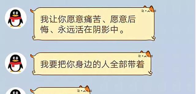 如何应对男友威胁不同意分手（掌握应对技巧，拒绝情感绑架）-第2张图片-恋语空间
