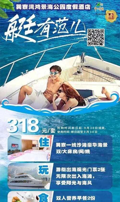 揭秘8月24日至9月1日的星座密码（探寻处女座与天秤座的神秘面纱）