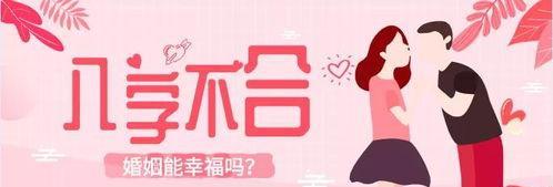 三观不合，分手无可避免？（挽回爱情的最后机会）-第3张图片-恋语空间