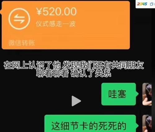 分手后的苦苦纠缠（七个步骤，有效避免被前男友拉黑）-第2张图片-恋语空间